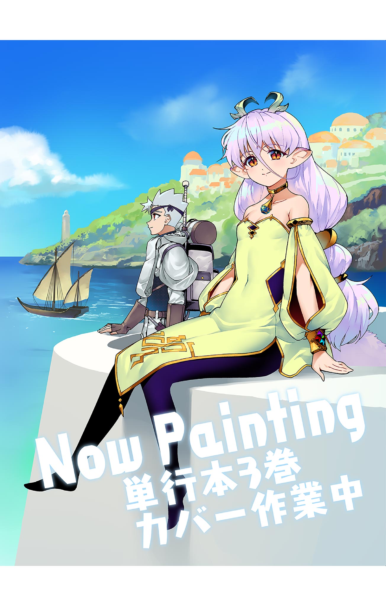 Lord Magear no Deshi - Chapter 28.6 - Page 2
